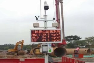 鄭州揚(yáng)塵監(jiān)測(cè)工地，運(yùn)用揚(yáng)塵監(jiān)測(cè)儀24小時(shí)實(shí)時(shí)監(jiān)測(cè)揚(yáng)塵數(shù)據(jù)
