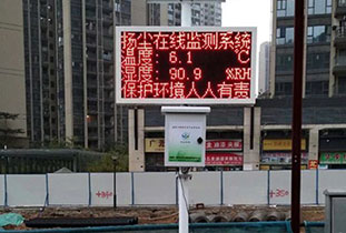 鄭州環(huán)境檢測分析對室內空氣環(huán)境檢測儀的如何選擇?