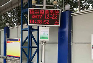 鄭州揚塵監測分析系統的作用有哪些?