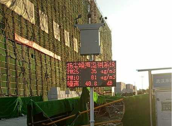 河南揚(yáng)塵噪聲自動(dòng)監(jiān)測(cè)系統(tǒng)