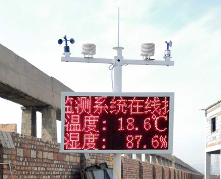 河南工地?fù)P塵視頻監(jiān)測(cè)系統(tǒng)