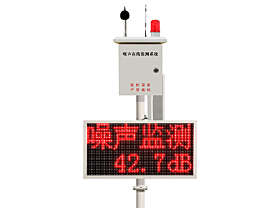河南噪音環(huán)境監(jiān)測
