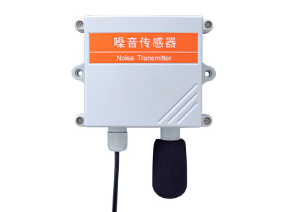 鄭州噪音傳感器